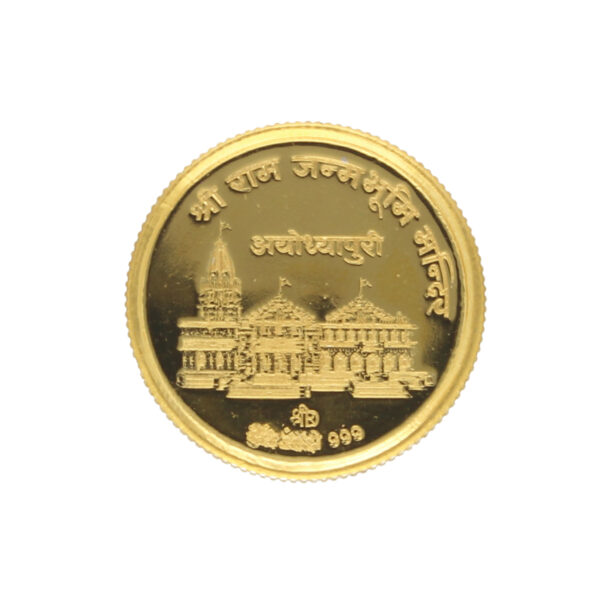 24KT Ram Mandir 5GM Yellow Gold Coin